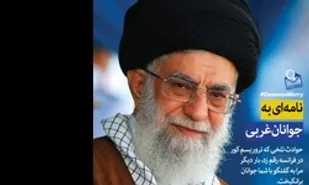 19 میلیون بازدید از نامه رهبر معظم انقلاب در سایت های برون مرزی صداوسیما
