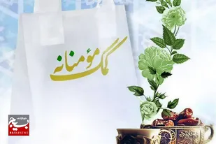 از جمع آوری کمک های مالی برای سیل زدگان تا کمک به مردم غزه در سرخه