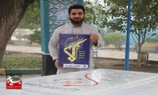 انتشار فراخوان پویش ملی &laquo;با افتخار سپاهی ام&raquo; در خوزستان