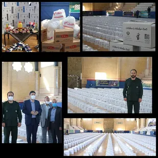 توزیع ۲۵۰۰ بسته معیشتی از سوی سپاه ناحیه ری