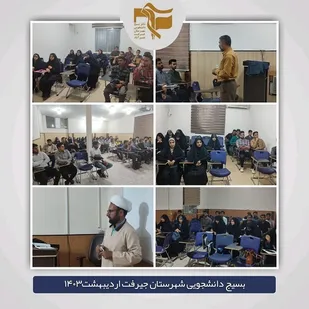 به صحنه آوردن مردم در دفاع از مظلومان، ماموریت شورای هماهنگی تبلیغات اسلامی است