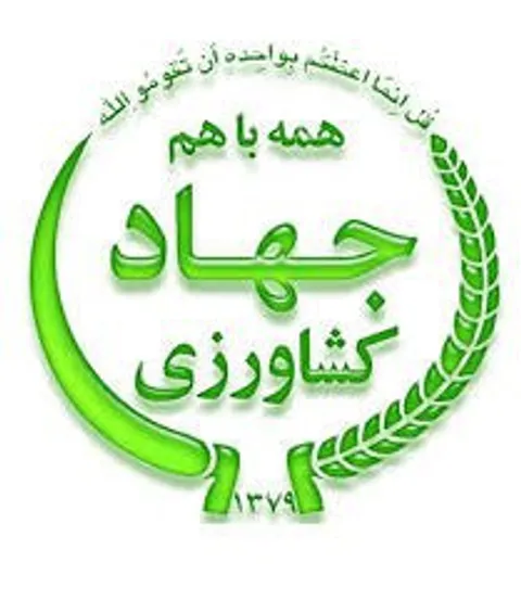 معاون وزیر جهاد کشاورزی به آمار دروغ اعتراف کرد