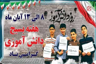 حال تروریست حادثه شاهچراغ وخیم است