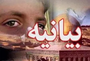 غده سرطانی اسرائیل از جغرافیای منطقه محو و ریشه&zwnj;کن خواهد شد