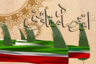 دولت از ظرفیت بسیج در تحقق اقتصاد مقاومتی استفاده نمی کند