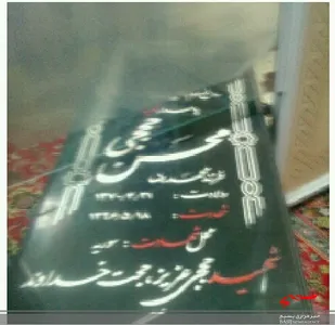 تجدید بیعت بسیجیان پایگاه حضرت زینب کبری حوزه ۱۵ خواهران بنت الهدی با آرمان&zwnj;های شهید &laquo;حججی&raquo; + تصاویر
