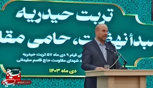 امروز باید مراقب شایعه&zwnj;پراکنی&zwnj;ها و تحلیل&zwnj;های غلط باشیم