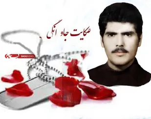 پوینده راه سرخم باشید و در راه انقلاب خطا نکنید