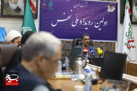 نشست خبری اولین رویداد ملی نفس