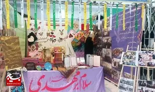 جشنواره سراسری پایگاه&zwnj;های مقاومت برتر بسیج