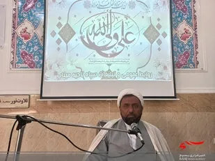 روز عید غدیر روز بیعت با امام زمان (عج)است