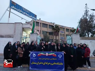 اعزام 150 دانشجوی سمنانی به مناطق عملیاتی جنوب کشور