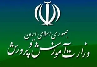سلامت دانش آموزان و کادر آموزشی در اولویت ماست