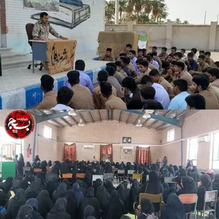 حضور فرمانده سپاه رودبار جنوب در جمع دانش آموزان جازموریان
