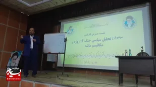 دشمن در &laquo;جنگ ۱۲ روزه&raquo; برای ترور ۳۰۰ مقام عالی&zwnj;رتبه و تجزیه ایران برنامه&zwnj;ریزی کرده بود