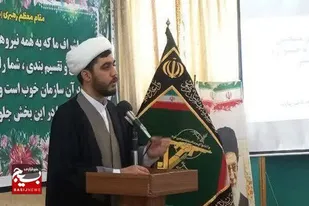 &nbsp;پاسداران وارثان خون اباعبدالله الحسین(ع) هستند