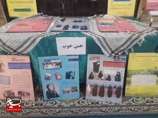 نمایشگاه عفاف و حجاب در شوش برپا شد