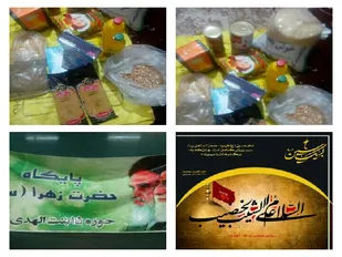کمک&zwnj;های مومنانه ومراسم عزاداری