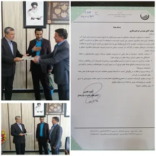 مدیریت آب و فاضلاب شهری و روستایی شاهرود تجمیع شد