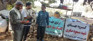 واکسیناسیون ۲۰۰۰ هزار راس دام سبک علیه بیماری  تب برفکی در باشت