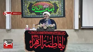 مراسم گرامی داشت ایام شهادت حضرت فاطمه  زهرا(س) در اهواز