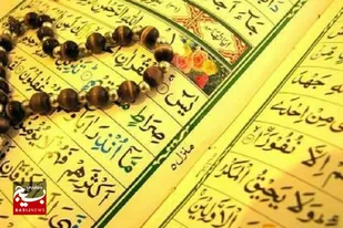 ایذه به عنوان میزبان مسابقات قرآن قطب یک خوزستان انتخاب شد