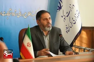 میزان مشارکت کرمانشاهی&zwnj;ها در انتخابات به تفکیک حوزه&zwnj;های انتخابیه