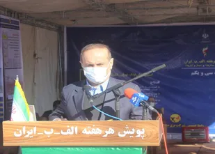 ایلام ظرفیت صادرات برق به کشور عراق را دارد