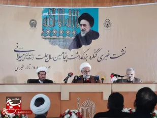 بازگشت به میراث یک مرجع تأثیرگذار