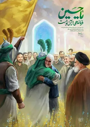 اردوی تیم ملی هندبال نوجوانان پسر کشور در شاهرود