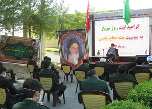 مراسم گرامیداشت روز سرباز در سپاه امیرالمؤمنین(ع) برگزار شد