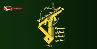 سپاه نماد آرمان&zwnj;های عدالت&zwnj;خواهانه و استکبارستیزانه انقلاب اسلامی