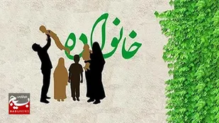 برگزاری اولین جشنواره استانی جوانی جمعیت در اردبیل