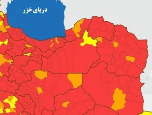 خراسان رضوی قرمز تر شد