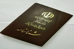 گروه جهادی فدائیان این بار برای افراد بدون شناسنامه آستین بالا زد