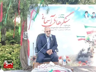 محفل روایتگری "سنگرهای آسمانی" در سازمان جهادکشاورزی استان مازندران