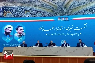 افتتاح ۱۰۰۴ پروژه طی هفته دولت در همدان