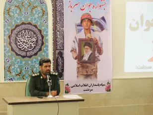 مراسم گرامیداشت روز سرباز در سردشت برگزار شد
