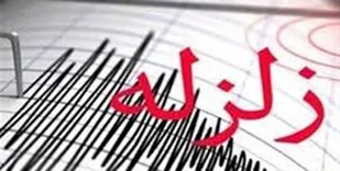 زلزله دوبار ونک سمیرم را لرزاند/ ایجاد خسارت جزئی در واحدهای مسکونی فرسوده