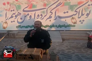 شهدا از همه چیز خود گذشتند تا ایران اسلامی امنیتی مثال زدنی داشته باشد