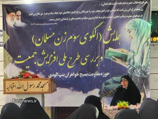 حمایت از خانواده و فرزندآوری در اولویت برنامه های مجلس است