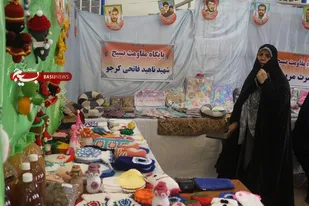 نمایشگاه اقتصاد مقاومتی گلپایگان در هفته بسیج