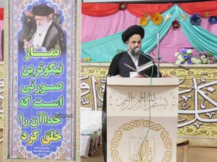 انسان با نماز حقیقی محو عظمت الهی می شود