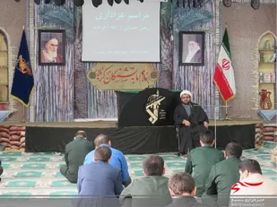 مراسم دهه آخر ماه صفر در سپاه شهرستان بجنورد برگزار شد