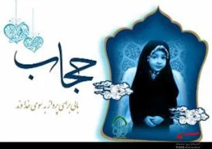 خداجونم متشکرم