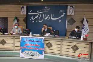 جلسه هماهنگی برنامه های دهه فجردر بام ایران