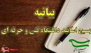 دشمن درصدد تقابل با بنیان&zwnj;های نظام اسلامی مخصوصاً سبک زندگی اسلامی و ایرانی است