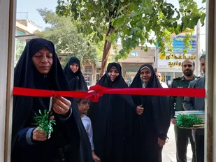 افتتاحیه کارگاه خیاطی گوهر شاد در روستای بیدگنه ملارد