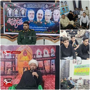 حماسه حضور در رامشیر؛ مراسم اربعینی شهدای اقتدار جنگ تحمیلی ۱۲ روزه در رامشیر؛ تجلی بصیرت و آگاهی با حضور پرشور مردم