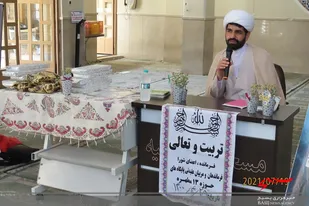 برگزاری دوره تربیت و تعالی حوزه ای در مسجد حضرت فاطمه (س)
